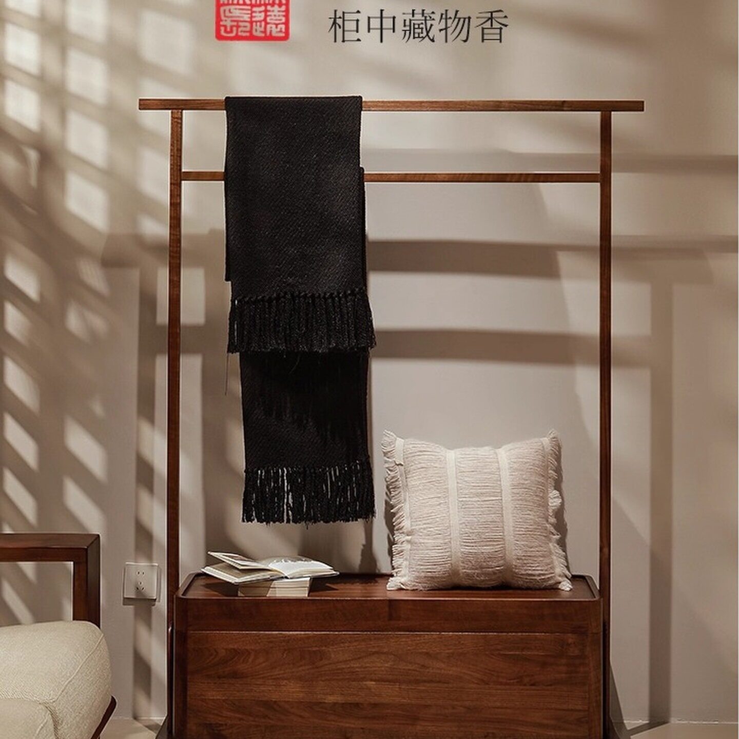 宋式美学黑胡桃木衣帽架收纳柜一体新中式实木衣箱家用玄关储物柜