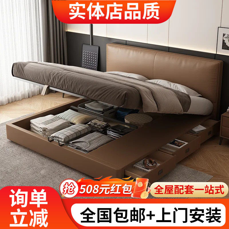 意式轻奢真皮床现代极简双人简约薄床头高端大气带抽屉的床主卧