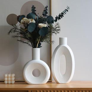 白色陶瓷花瓶摆件客厅插花小众创意高级感水培艺术干花餐桌一对