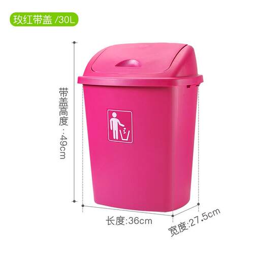 z655塑料大垃圾桶大容量30升40l学校厨房家用办公室大号户外无盖
