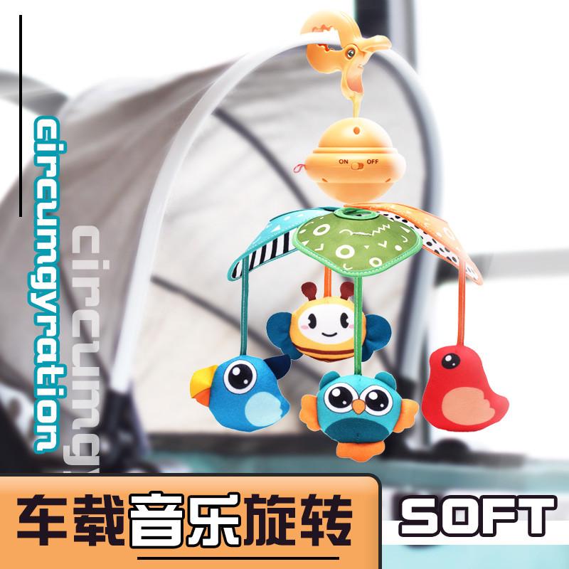 婴儿车音乐旋转风铃宝宝推车载床摇铃挂饰件新生儿安抚哄睡玩具