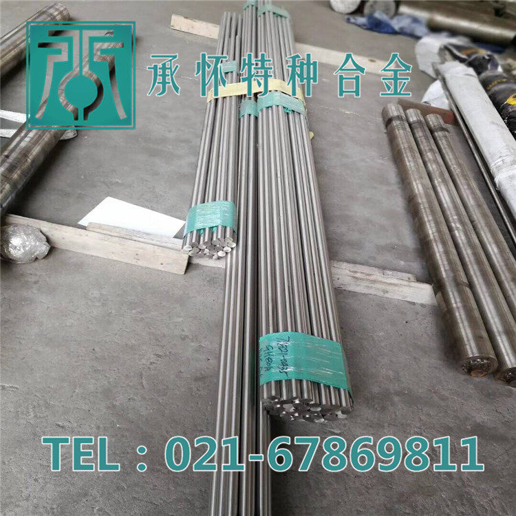 【承怀特种合金】：热销GH4080A高温合金棒 GH4080A棒材 合金管