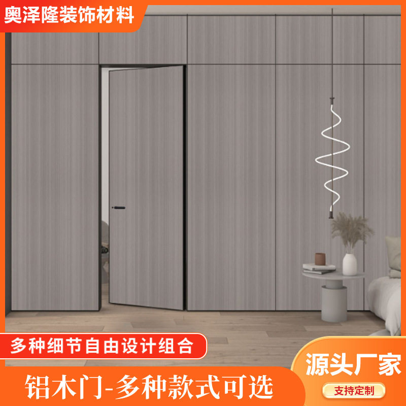 隐形框铝木门厂家直销卧室极简轻奢涂料房间卧室暗门隐形铝框木门