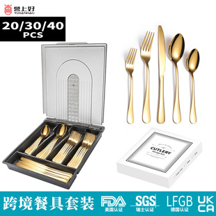 跨境不锈钢餐具收纳盒分隔刀叉抽屉整理器勺子筷子盒厨房储物盒