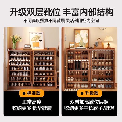 高款立式轻奢大容量防臭鞋柜