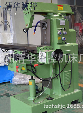 清华数控供应X6028A升降台铣床立卧两用金属铣削X6128立式铣床