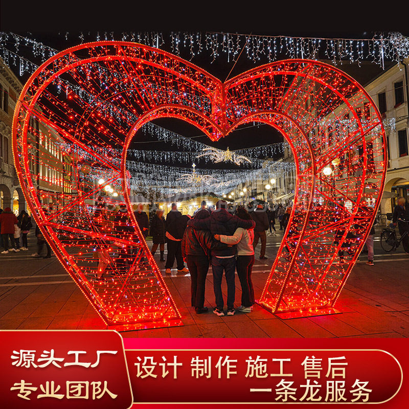 批发节日灯光秀发光爱心拱门