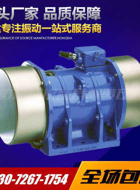 MVM振动电机  MVM-30-6振动电机 2.2KW 厂家长期供应