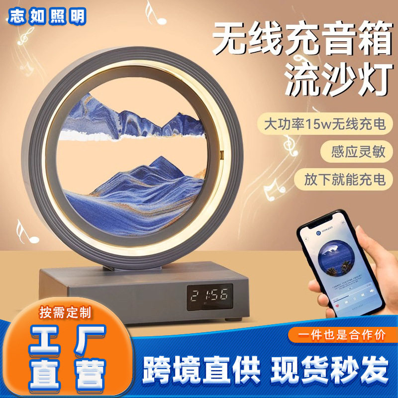 流沙画小夜灯无线充女生礼物