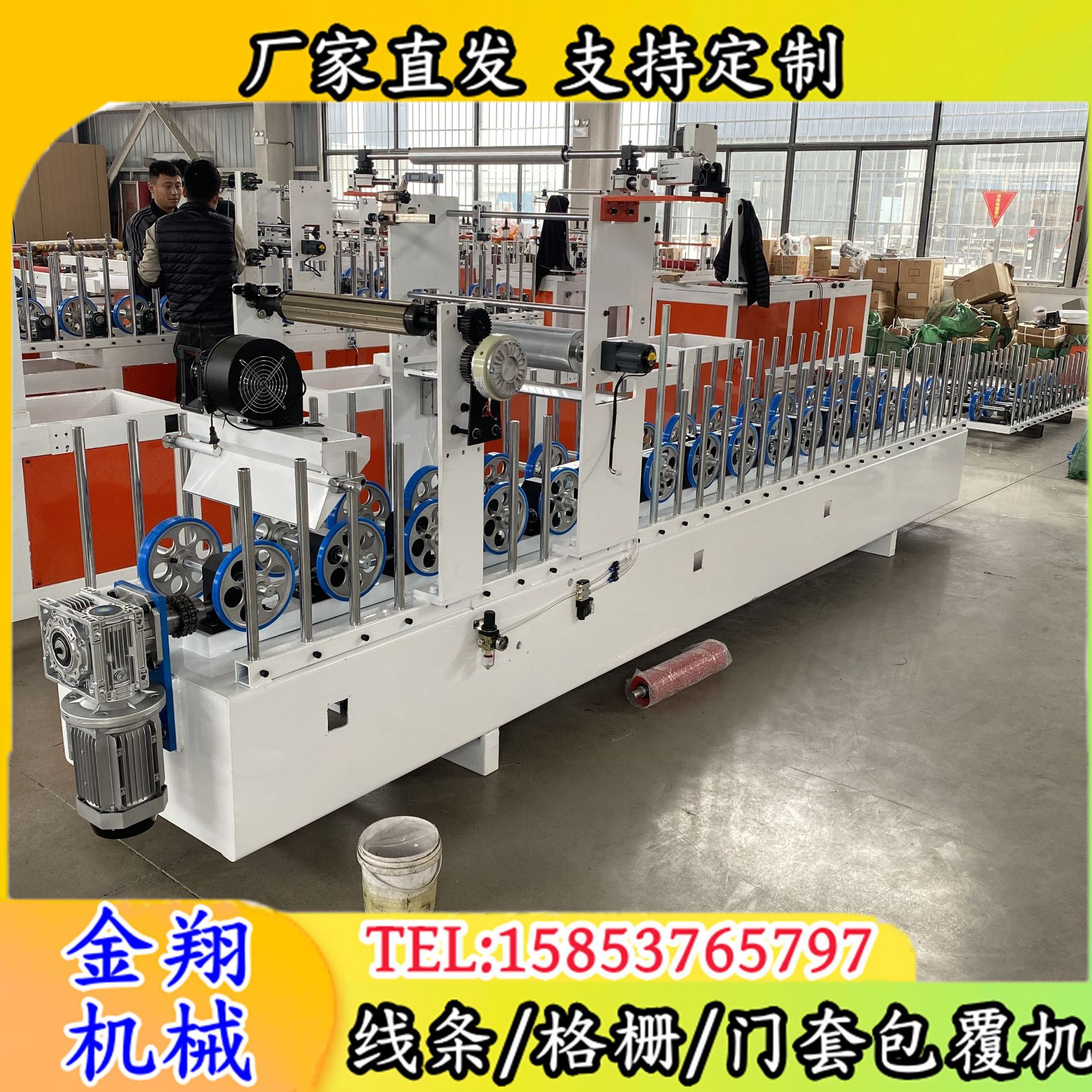 木塑踢脚线自动除尘高光覆面机