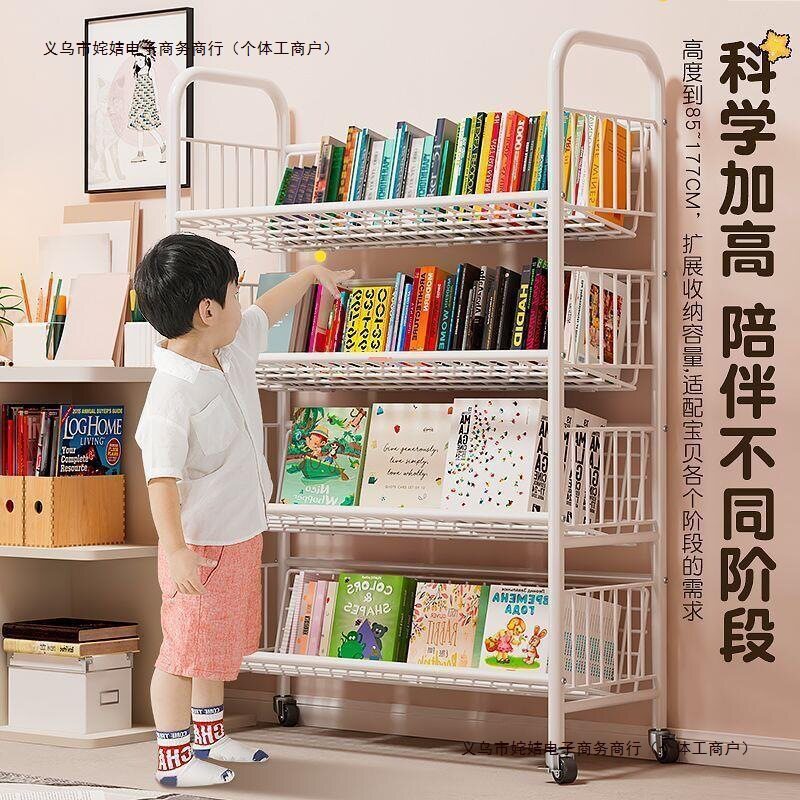 2026多层落地简易书柜家用儿童玩具收纳架书架置物架可移动小推车