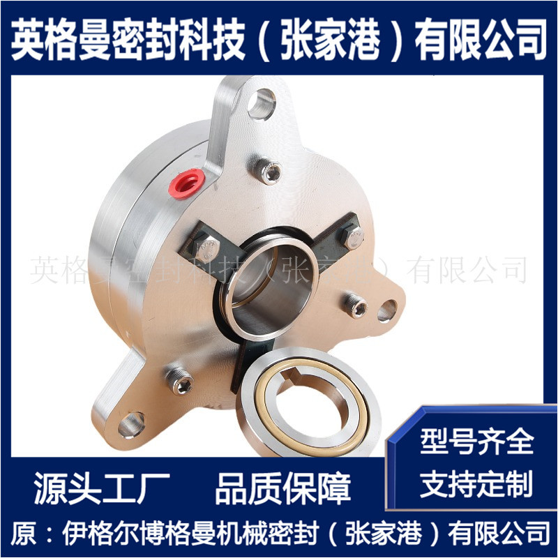 MHT50-32-250渣浆泵机械密封