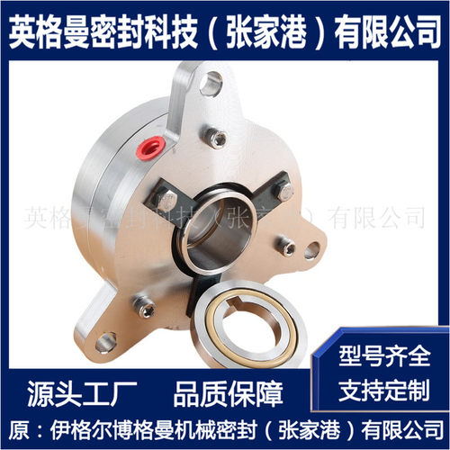 MHT50-32-250渣浆泵机械密封