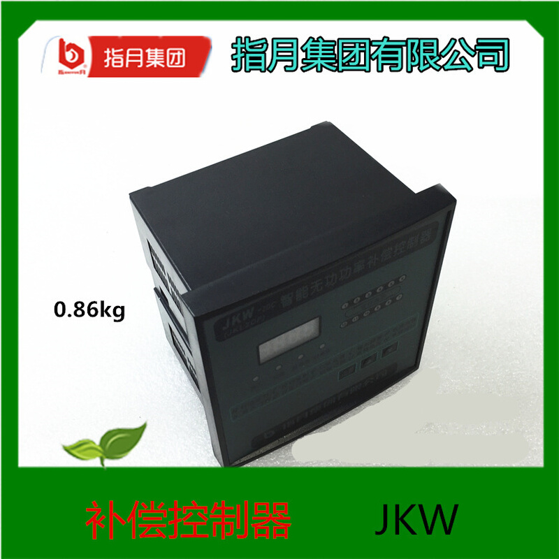 指月集团有限公司无功功率自动补偿控制器 JKW-2DC(JKL2CF)-6回路
