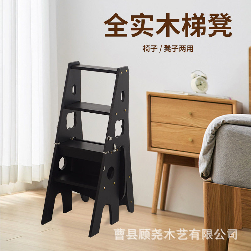 实木可折叠家用梯椅登高洗漱凳