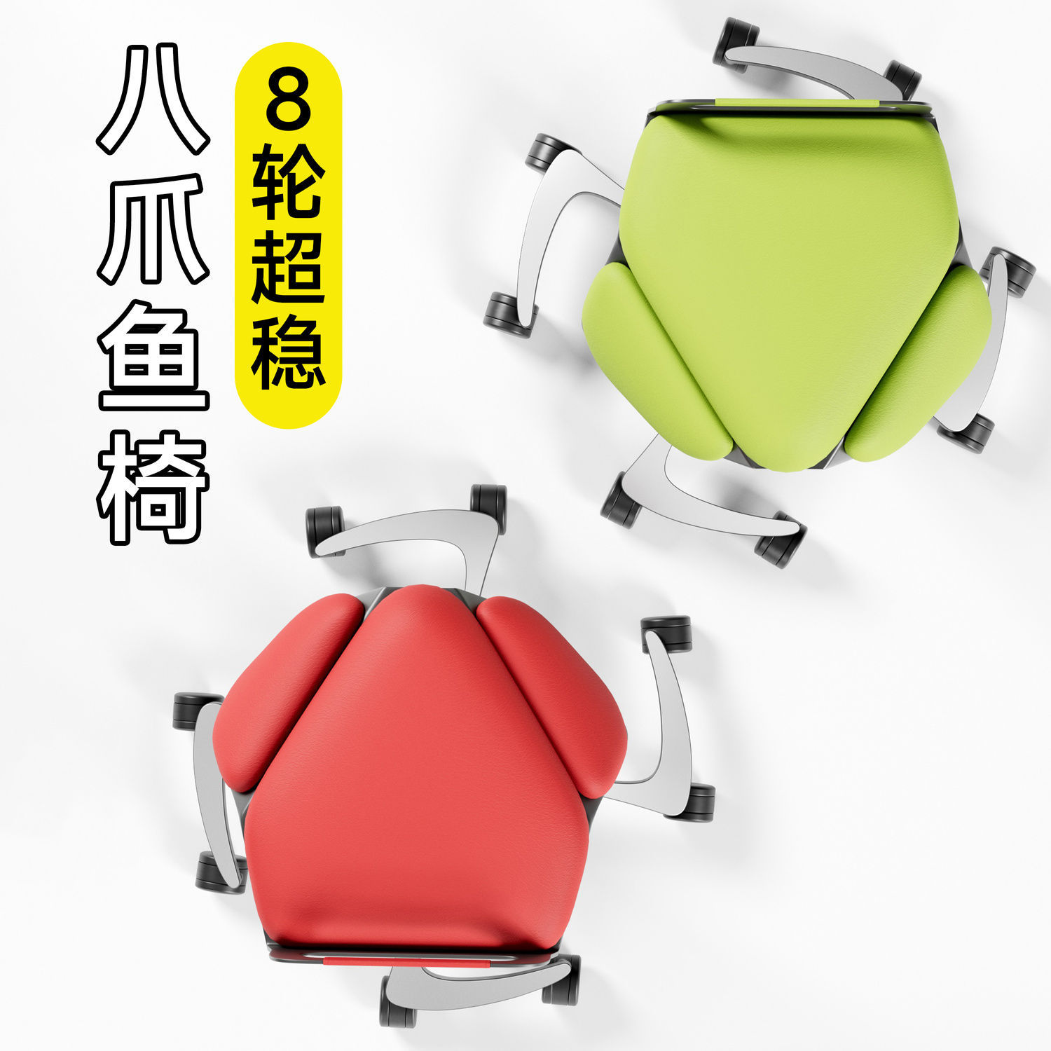 舒适久坐高脚升降骑马鞍椅