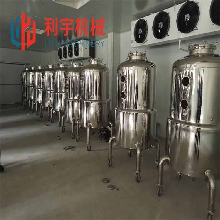 蘑菇金针菇菌种发酵罐 不锈钢菌种反应器 实验室微生物反应器