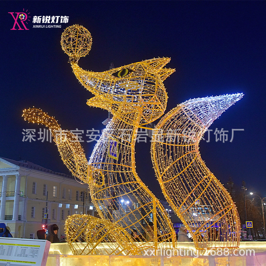 3D大型仿真动物发光光雕灯