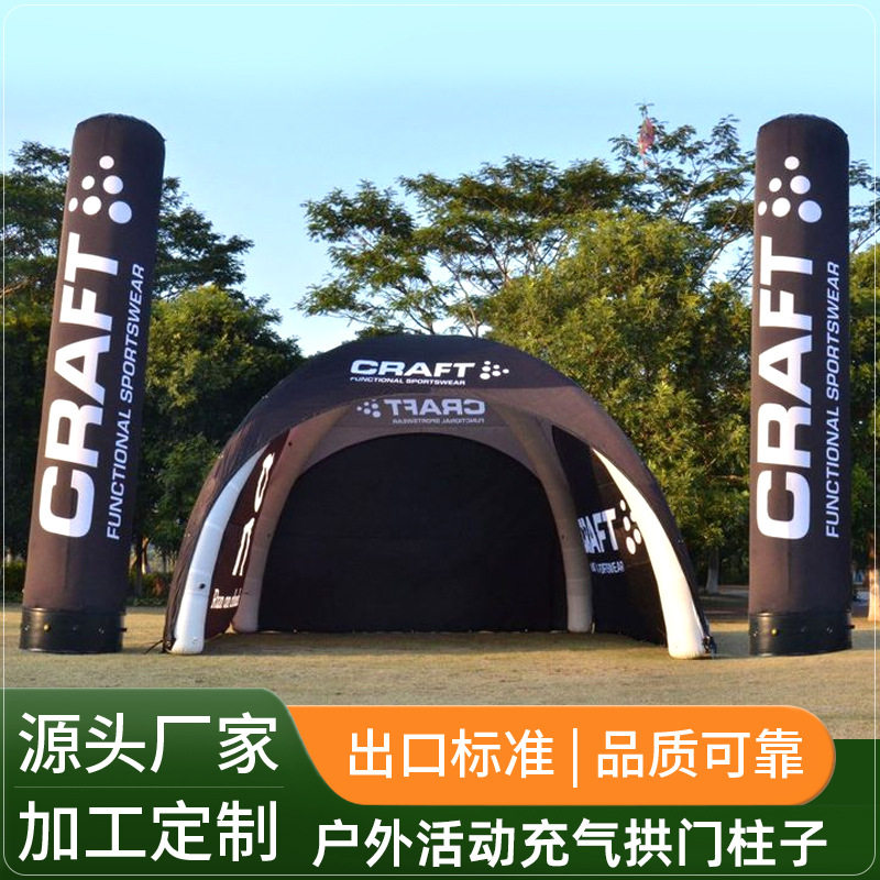 户外广告充气拱门厂家婚礼开业活动赛事广告庆典拱门立柱工厂直销