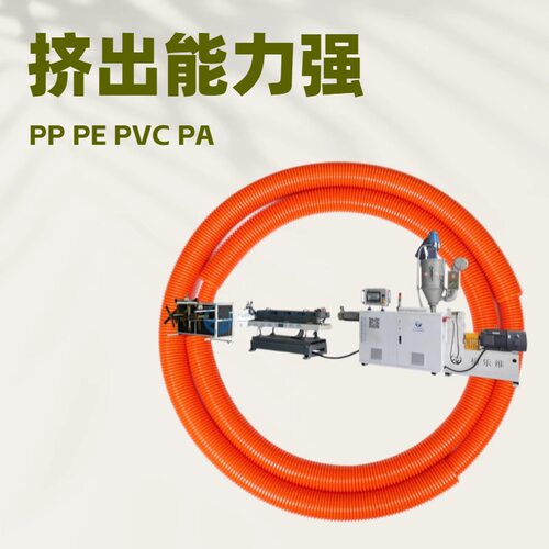 单双壁波纹管 白色打孔波纹管 HDPE渗水双壁波纹管单螺杆挤出机