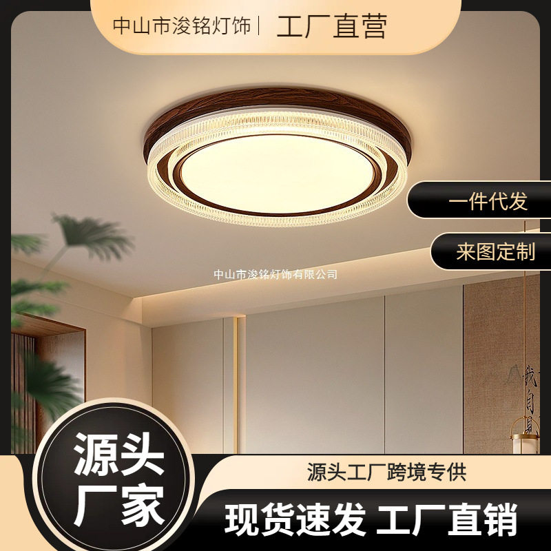 主卧奶油风法式胡桃木色吸顶灯