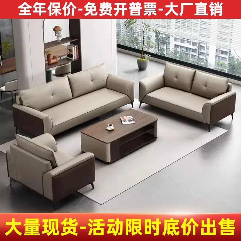 简约现代三人位办公接待沙发