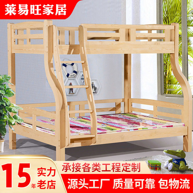 实木子母床 中式上下床1.5米 儿童床1.2米松木床实木家具批发16#