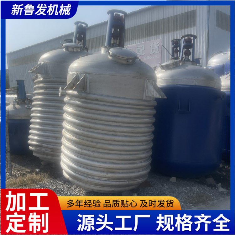 3000L不锈钢内盘管蒸汽反应釜