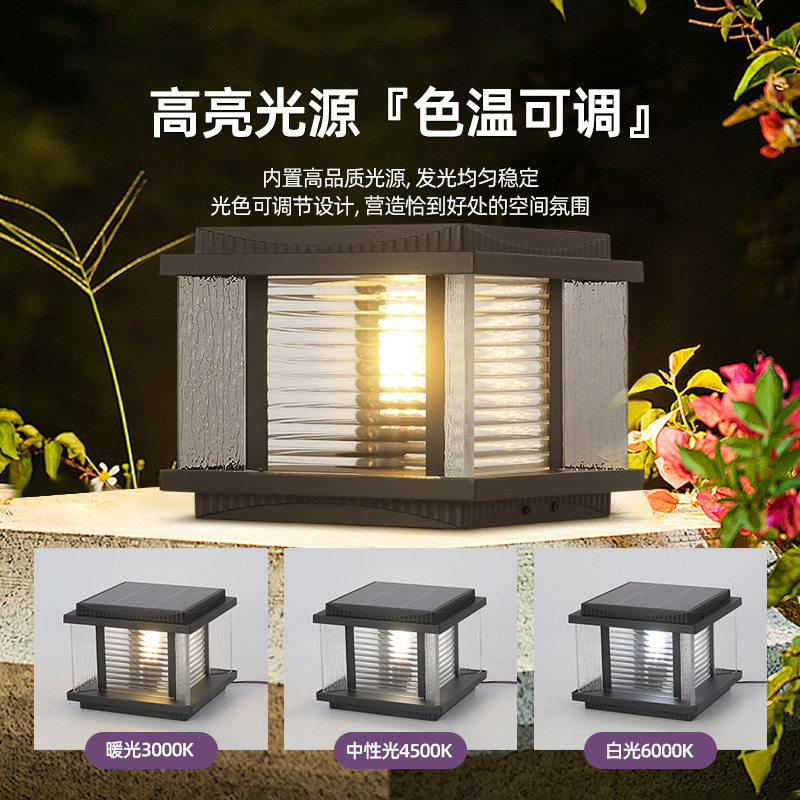 太阳能柱头灯LED户外防水跨境室外景观庭院氛围灯别墅花园围墙灯