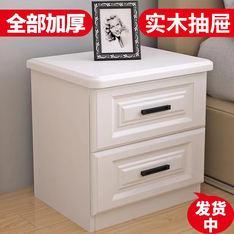 实木床头柜北欧轻奢收纳整装