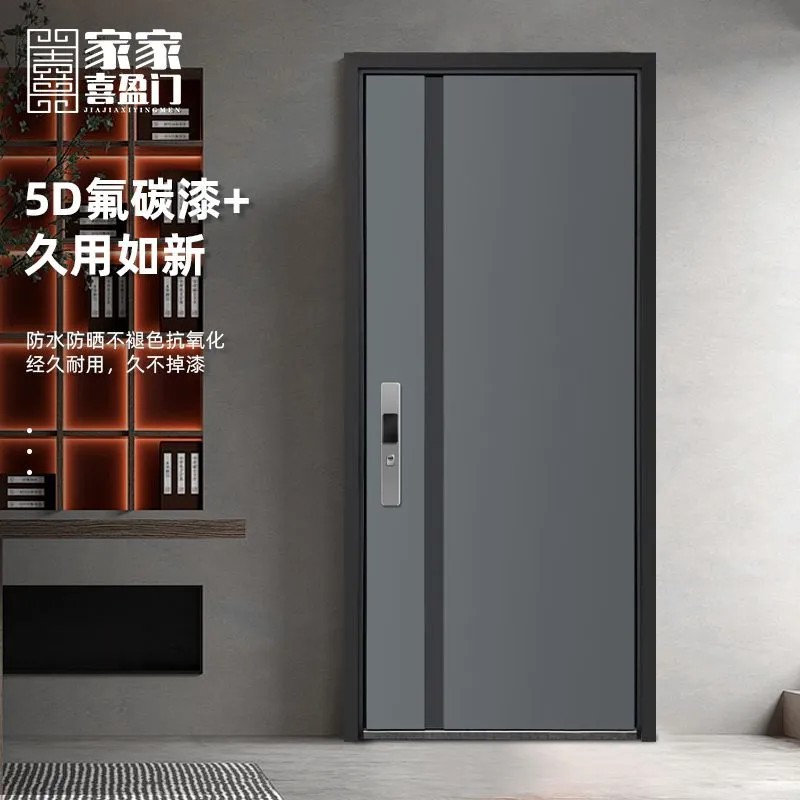 锌合金甲级防盗门保温岩棉防火门家用智能门锁进户门简约防火三号