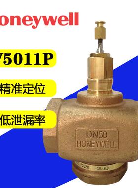 HONEYWEII电动两通阀V5011P2010V5011P2028蒸汽比例调节阀