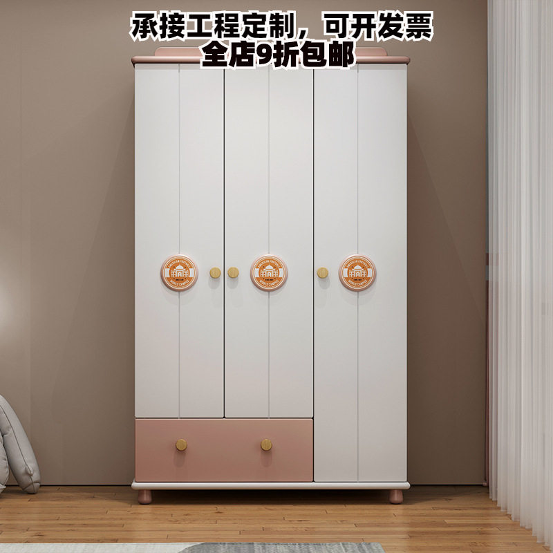 实木拼色圆角防撞儿童开门衣柜