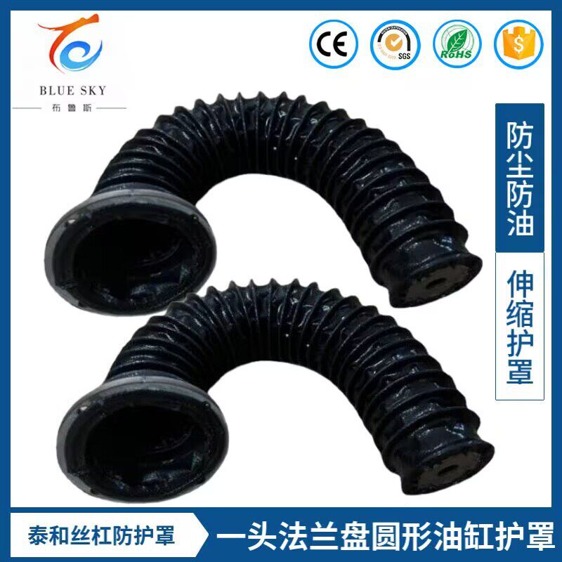 加工油缸伸缩式防护罩耐高温伸缩式圆形油缸防护罩丝杠防尘罩