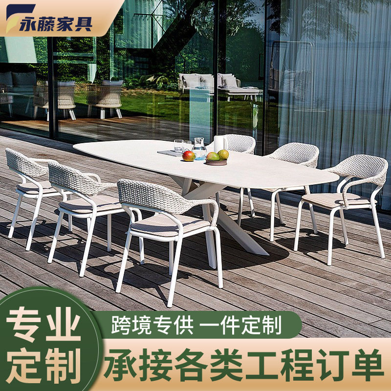 北欧极简岩板藤椅组合桌椅