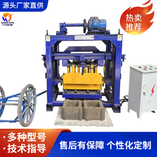 万钧厂家直销水泥制砖机器4-40空心砖成型机混凝土打砖砌块机器