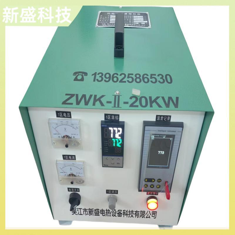 新盛科技水电安装自动关机