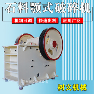 大型移动矿山石料颚式破碎机青石混凝土破碎站石头鄂破粉碎破石机