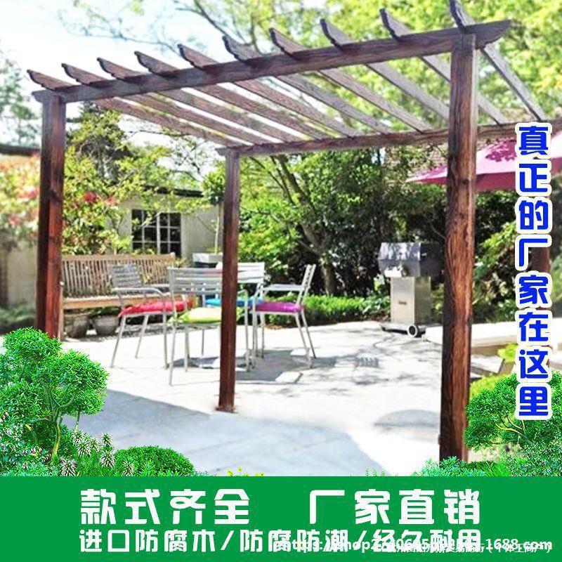 爬木实木防腐防腐木户外凉亭长廊庭院葡萄架花园葡萄花架藤碳化简
