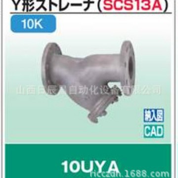 开滋KITZ 阀门 10UYA-65A 10UYAM-65A