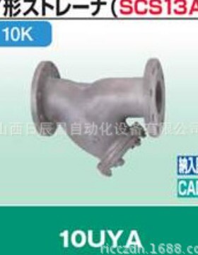 开滋KITZ 阀门 10UYA-65A  10UYAM-65A