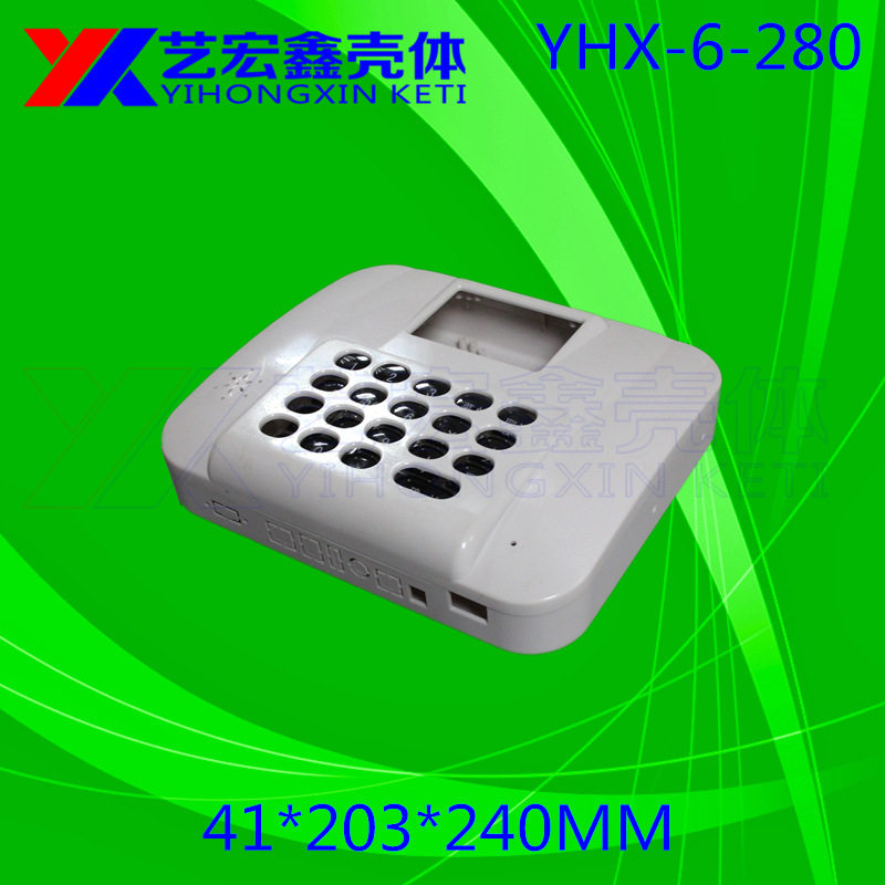 弧型挂式消费机外壳 安防外壳 塑胶外壳 读卡消费ABS原料6-280