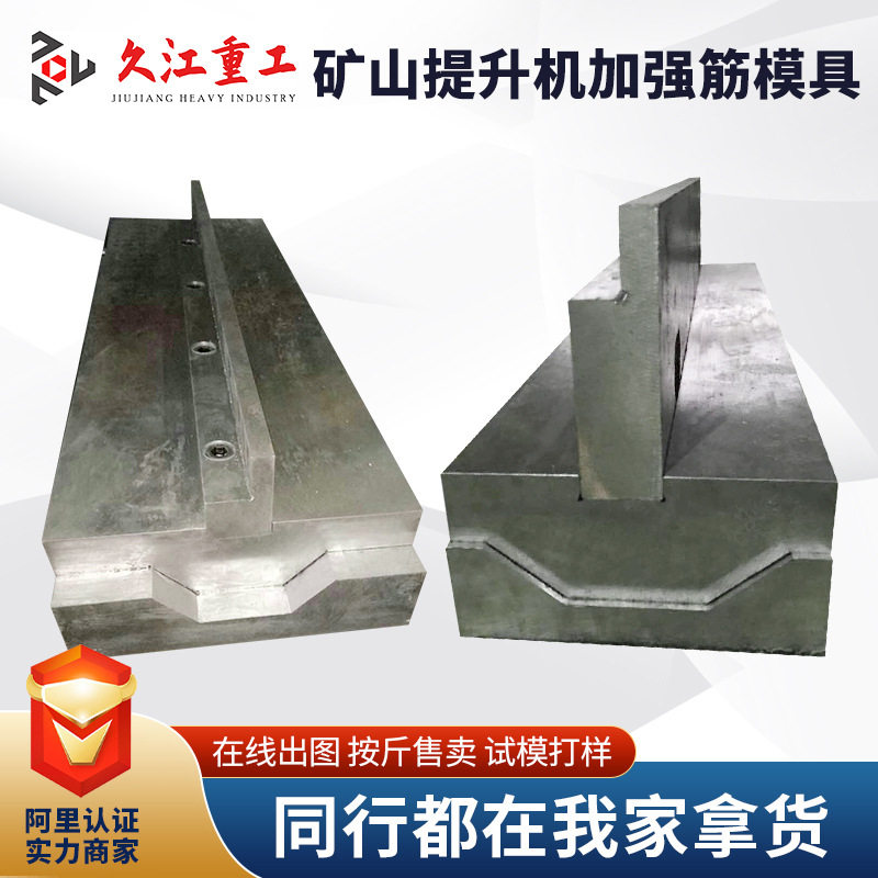 集装箱 瓦楞板车厢板折弯模具 液压机加强筋成型模具 厂家供应