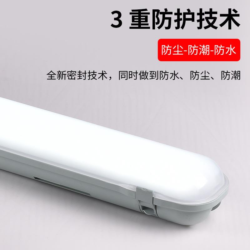 深圳工厂直销LED三防灯地铁隧道停车场工厂车间防水防尘三防灯架