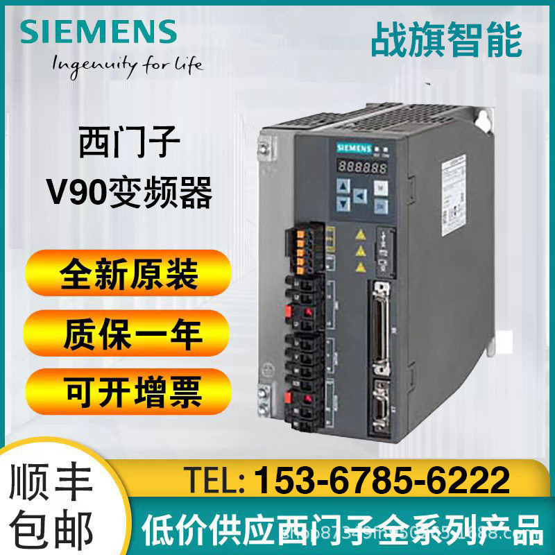 全新V90伺服电机0.75KW1FL6042-2AF21-1AH1不带键槽带抱