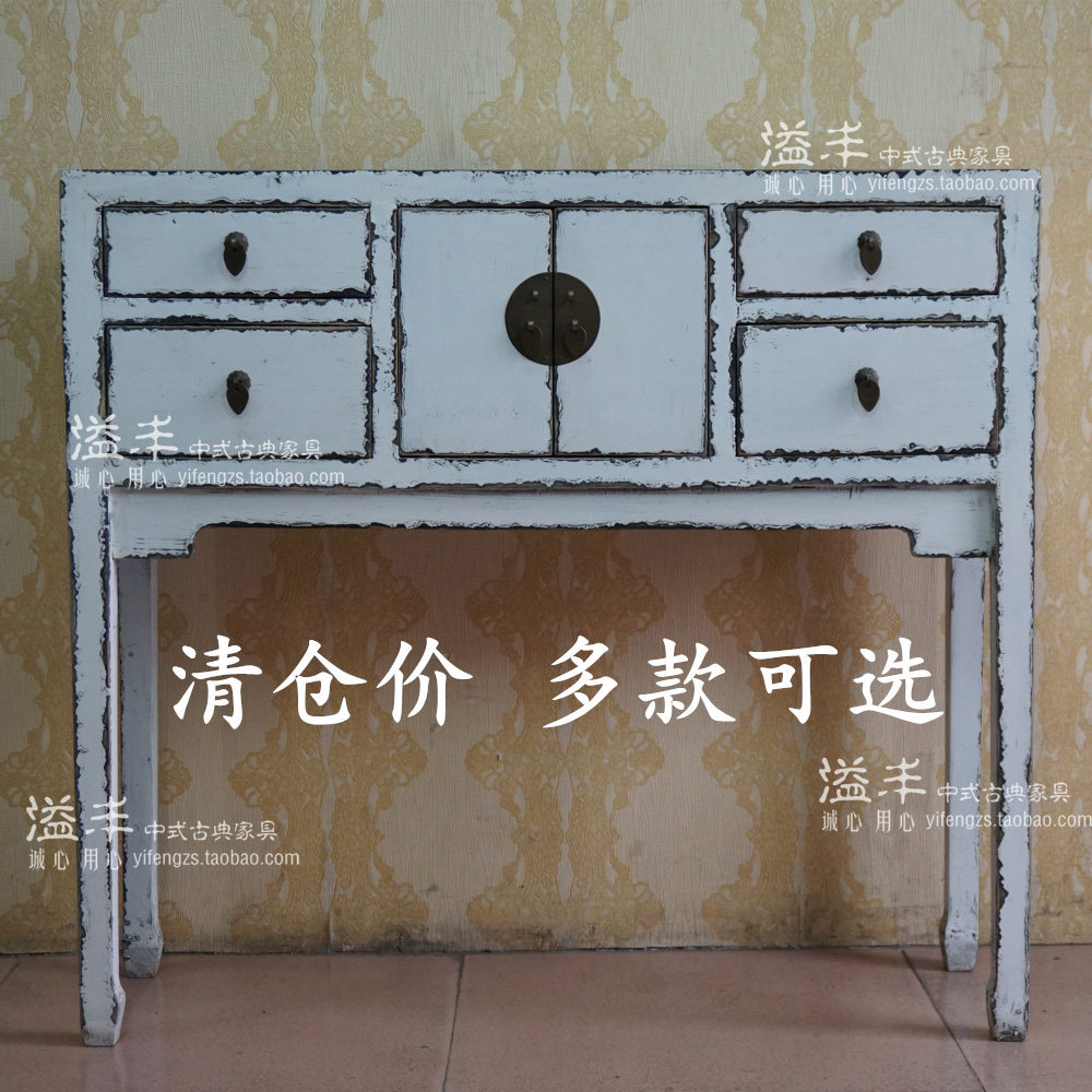 现代新中式仿古典家具实木榆木平头条案几做旧玄关台复古储物条几