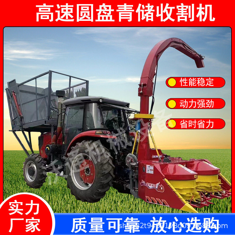 圆盘轮式青储机 玉米秸秆青贮机 小型牧草收割机
