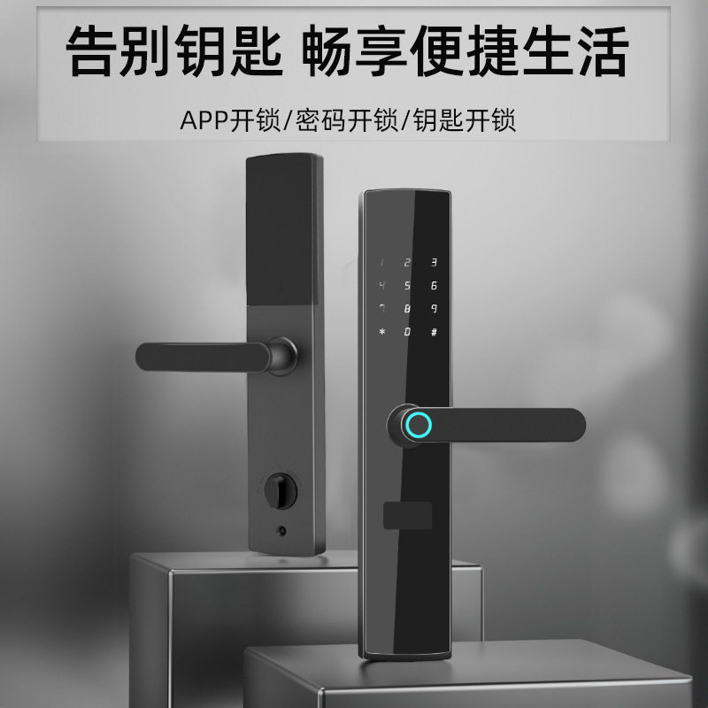 铝合金家用蓝牙刷卡智能锁