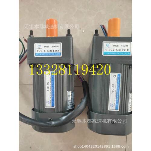 供应淮北V.T.V电机Y90-60/90JB10G12电压380v马达