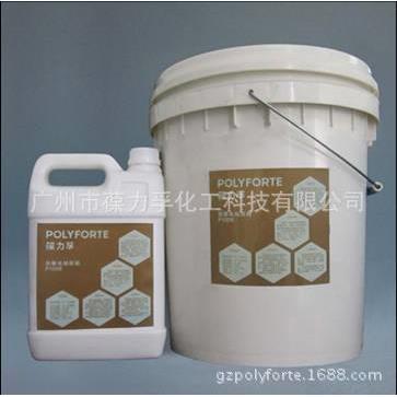 直销葆力孚Pvc防静电地板蜡